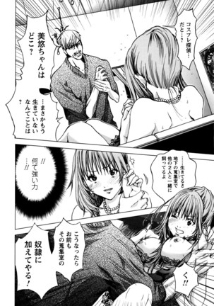 Cosplay Tantei - The Detective Cosplay - Page 85