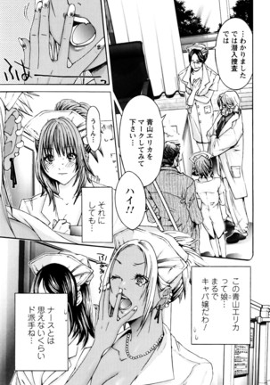 Cosplay Tantei - The Detective Cosplay - Page 126