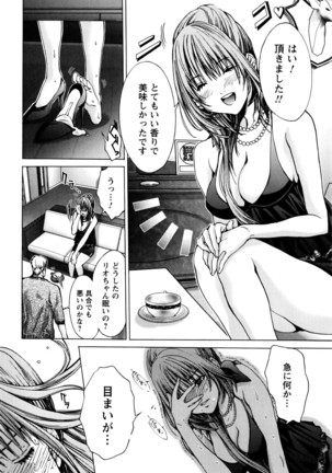 Cosplay Tantei - The Detective Cosplay - Page 81