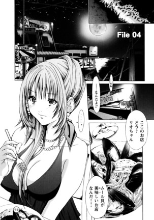 Cosplay Tantei - The Detective Cosplay - Page 76