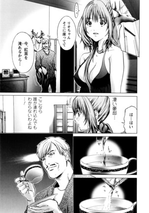 Cosplay Tantei - The Detective Cosplay - Page 78