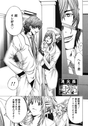 Cosplay Tantei - The Detective Cosplay - Page 128