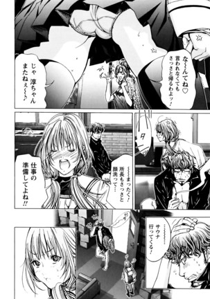 Cosplay Tantei - The Detective Cosplay - Page 23