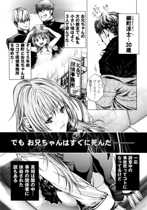 Cosplay Tantei - The Detective Cosplay - Page 24