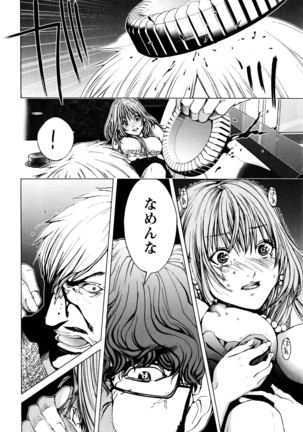 Cosplay Tantei - The Detective Cosplay - Page 89