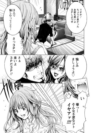 Cosplay Tantei - The Detective Cosplay - Page 98