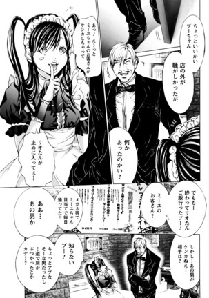Cosplay Tantei - The Detective Cosplay - Page 58