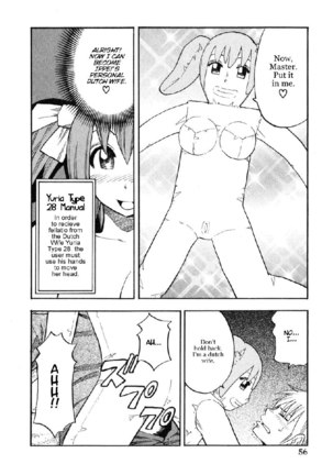 Yuria 100 Shiki Vol6 - Type 43 Page #14