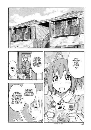 Yuria 100 Shiki Vol6 - Type 43 Page #6