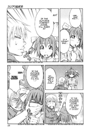 Yuria 100 Shiki Vol6 - Type 43 Page #7