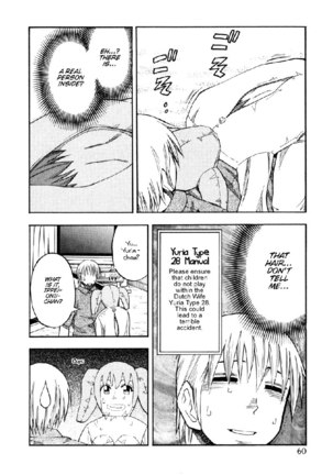 Yuria 100 Shiki Vol6 - Type 43 Page #18