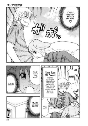 Yuria 100 Shiki Vol6 - Type 43 Page #13