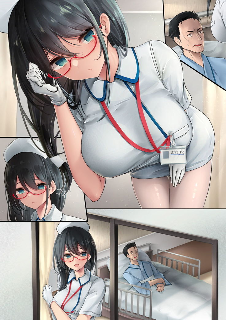 Adeyaka Nursing