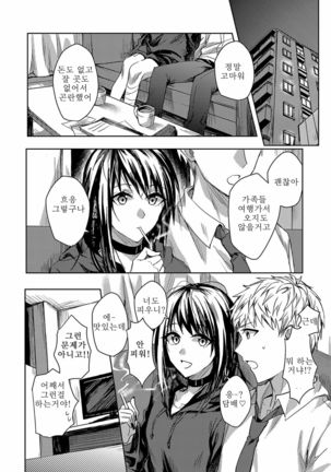 Image 4115079