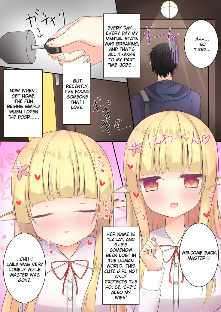 Elf no Yome ga Anata no Kaeri o Mattemasu