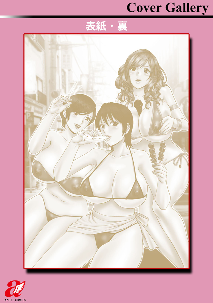 yurasebi 巨乳 ! hataraku jei kappu