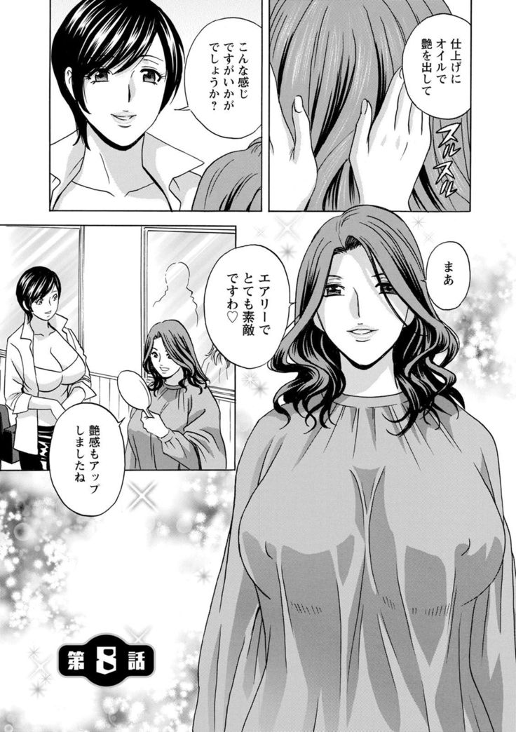 yurasebi 巨乳 ! hataraku jei kappu