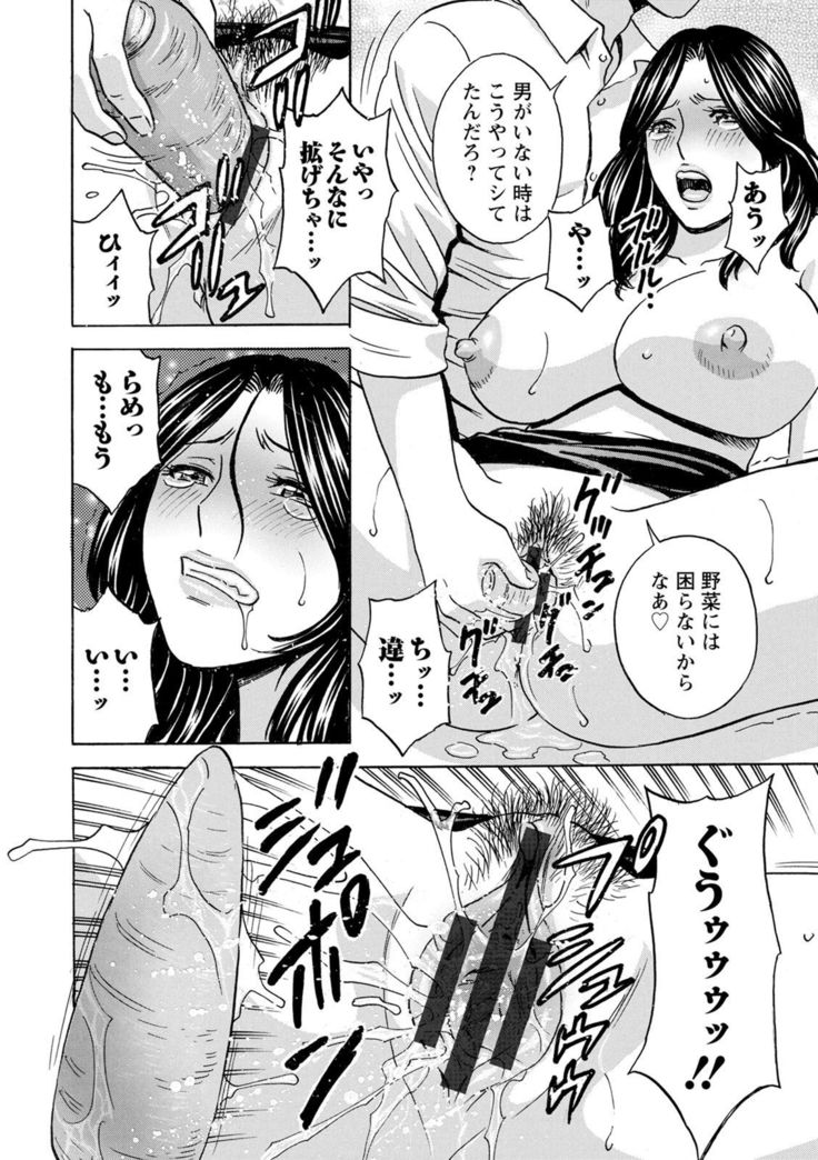 yurasebi 巨乳 ! hataraku jei kappu