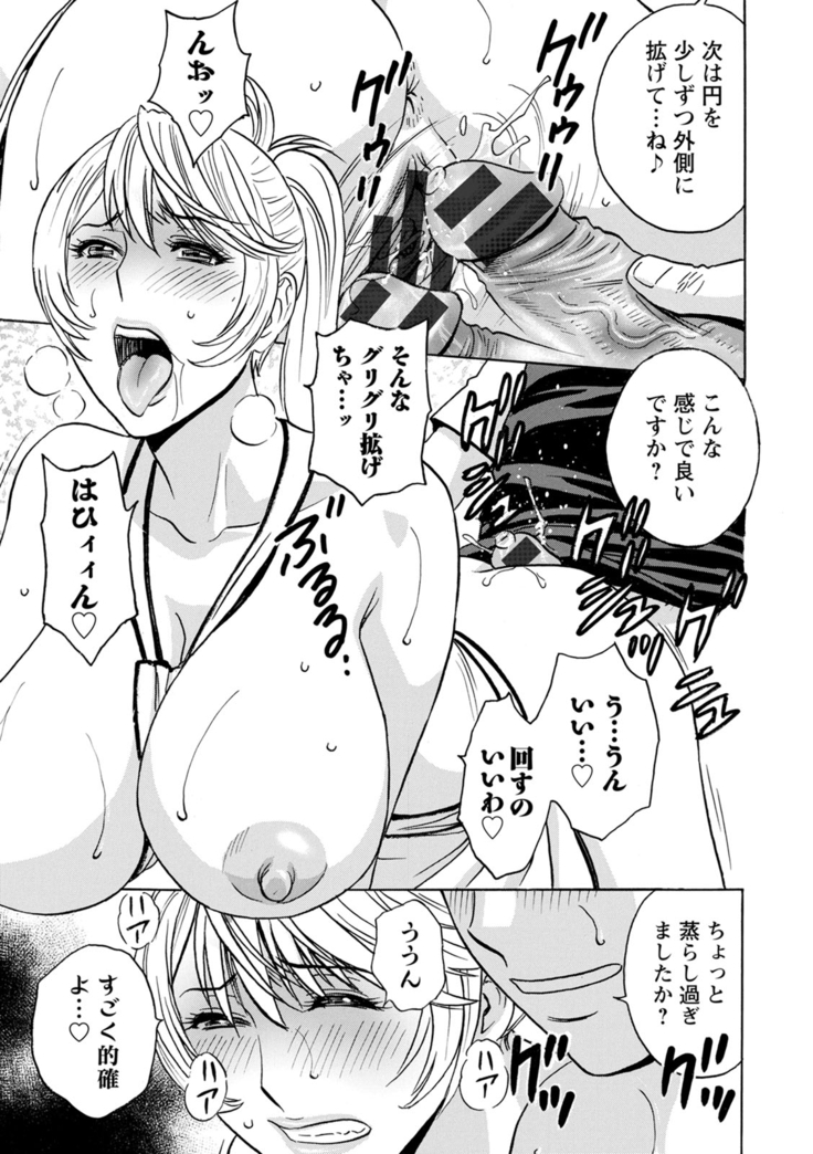 yurasebi 巨乳 ! hataraku jei kappu