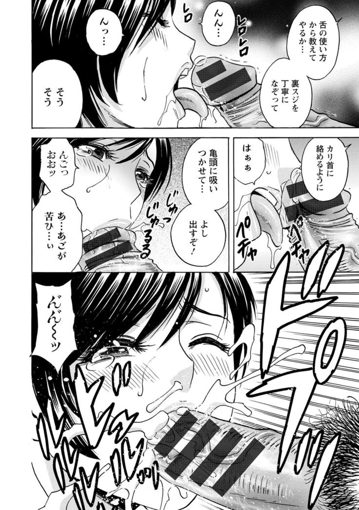 yurasebi 巨乳 ! hataraku jei kappu