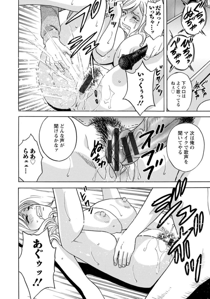 yurasebi 巨乳 ! hataraku jei kappu