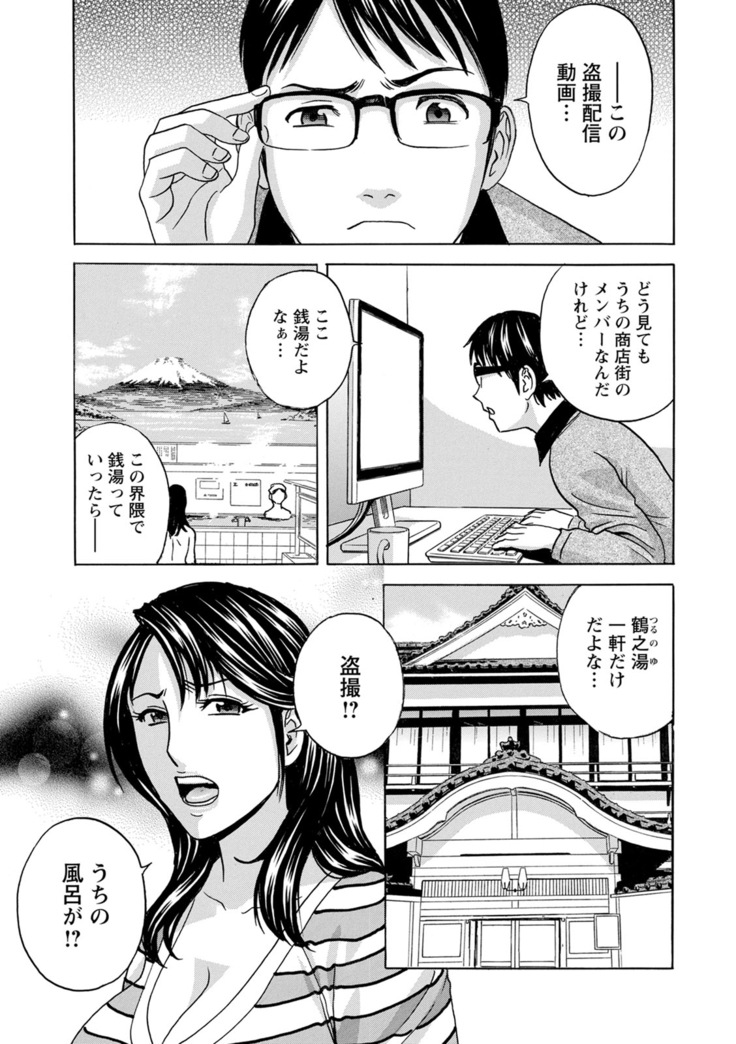 yurasebi 巨乳 ! hataraku jei kappu