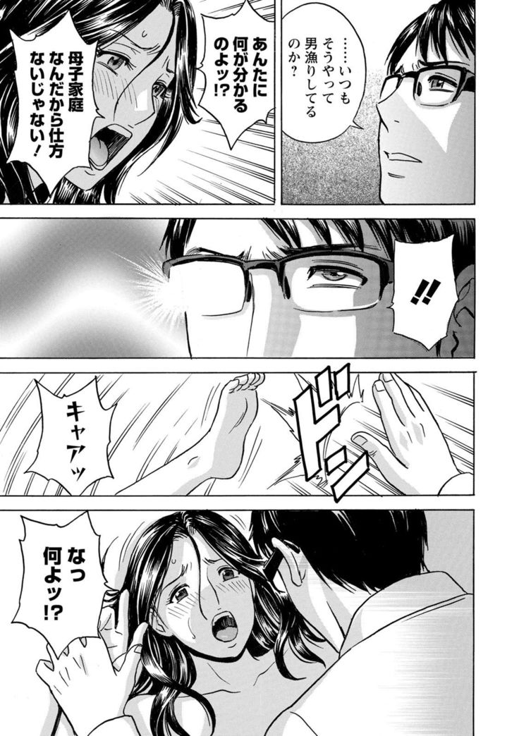 yurasebi 巨乳 ! hataraku jei kappu