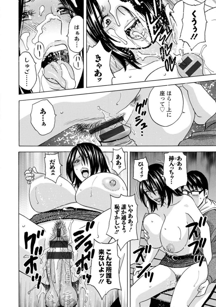 yurasebi 巨乳 ! hataraku jei kappu