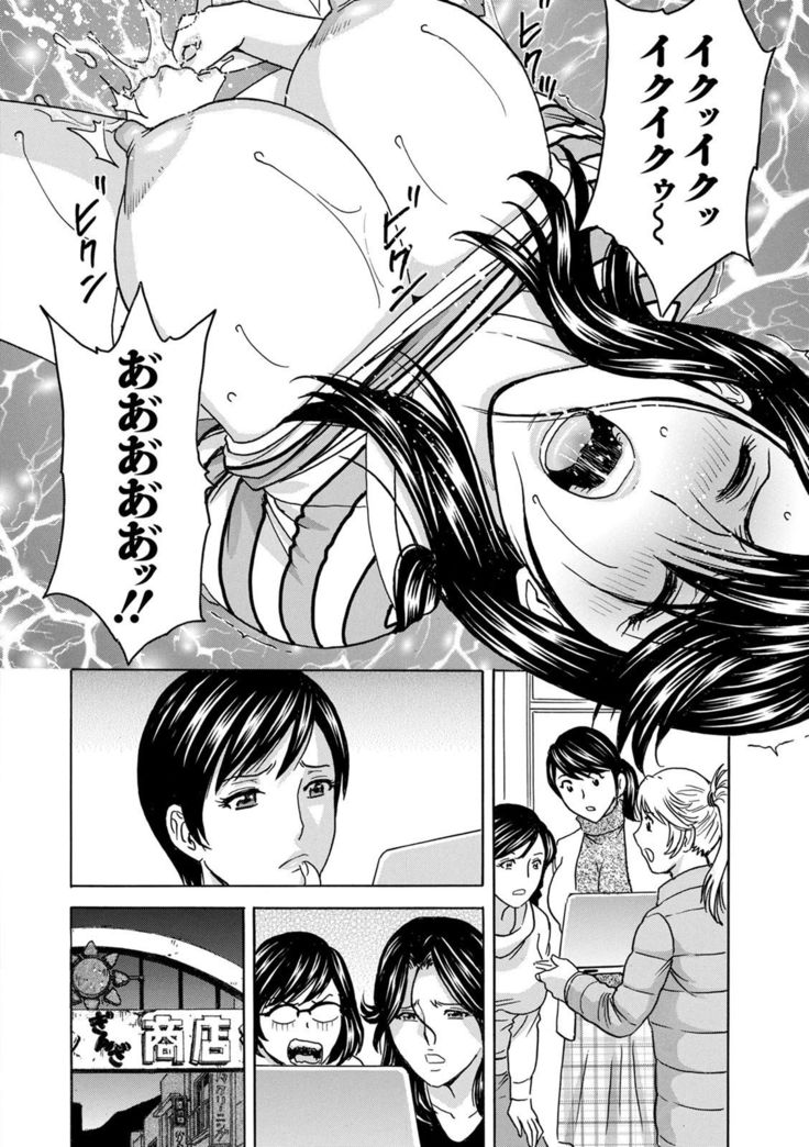 yurasebi 巨乳 ! hataraku jei kappu