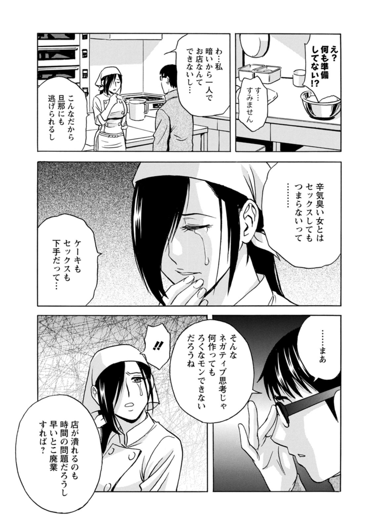 yurasebi 巨乳 ! hataraku jei kappu