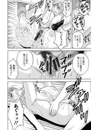 yurasebi 巨乳 ! hataraku jei kappu Page #133