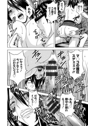 yurasebi 巨乳 ! hataraku jei kappu Page #175