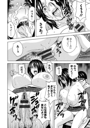 yurasebi 巨乳 ! hataraku jei kappu Page #173