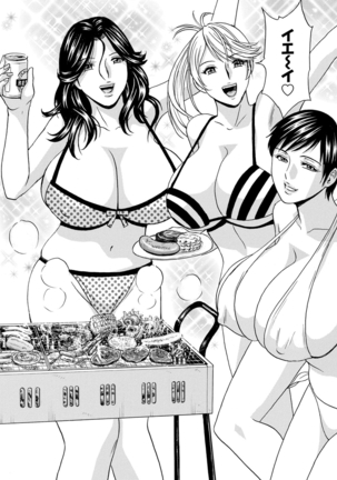 yurasebi 巨乳 ! hataraku jei kappu Page #183