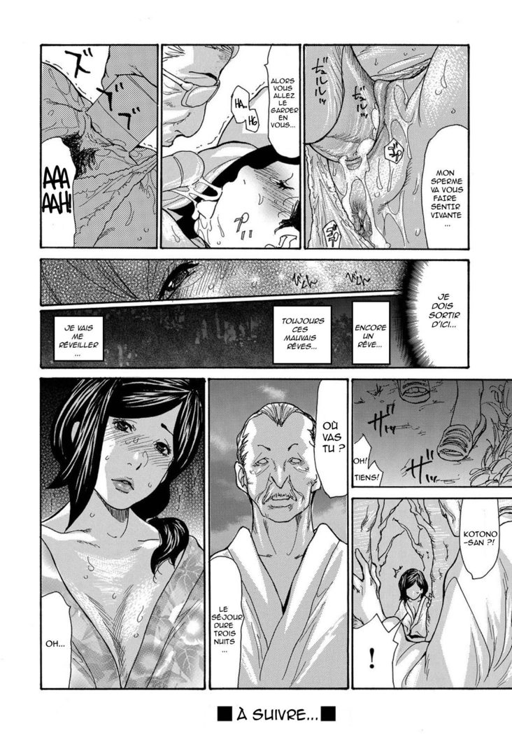 Miboujin Konsui Rinkan | The Widow Coma Gangrape