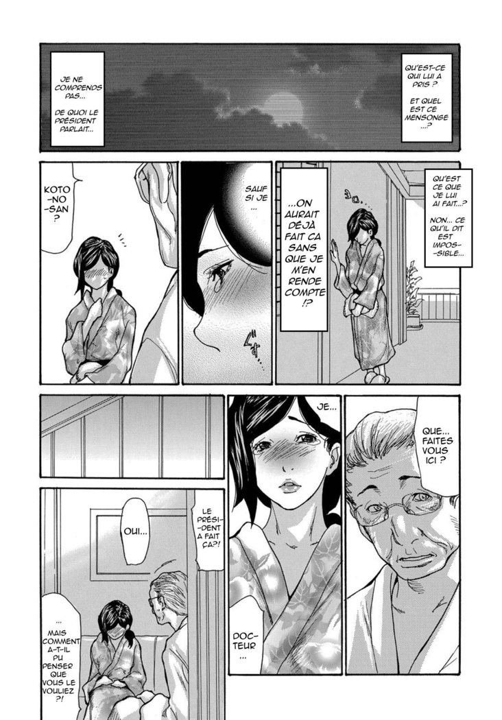 Miboujin Konsui Rinkan | The Widow Coma Gangrape