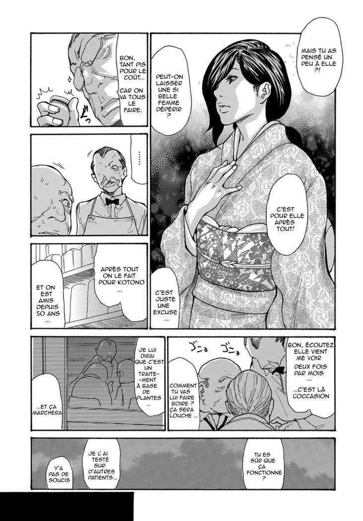 Miboujin Konsui Rinkan | The Widow Coma Gangrape