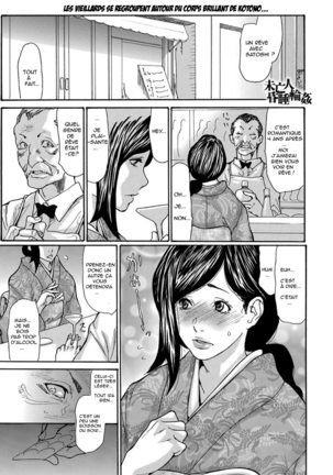 Miboujin Konsui Rinkan | The Widow Coma Gangrape Page #41