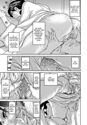 Miboujin Konsui Rinkan | The Widow Coma Gangrape Page #33