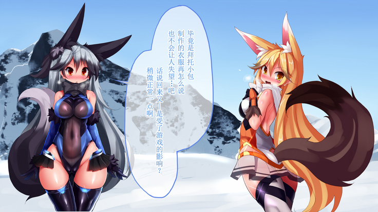 Taimanin Kitakitune