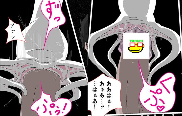 Tentacle Creature Set