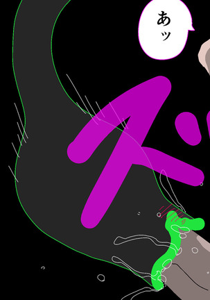 Tentacle Creature Set Page #58