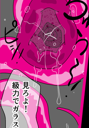 Tentacle Creature Set Page #18