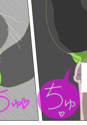 Tentacle Creature Set Page #14