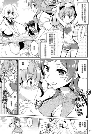 Image 8339840