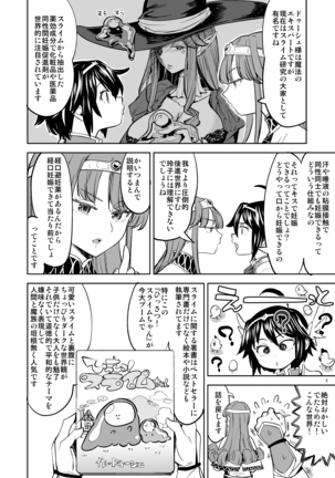 Image 8589090