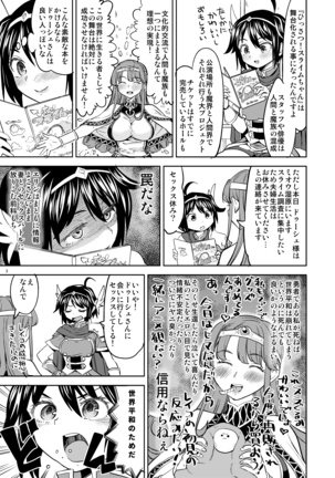 Image 8589091