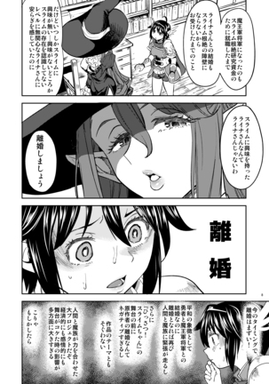 Image 8589096