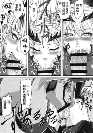 Image 10970009