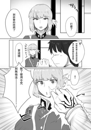 Image 7705047